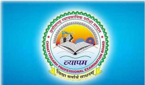 Chhattisgarh Pre Engineering Test ( CG PET ) 2018